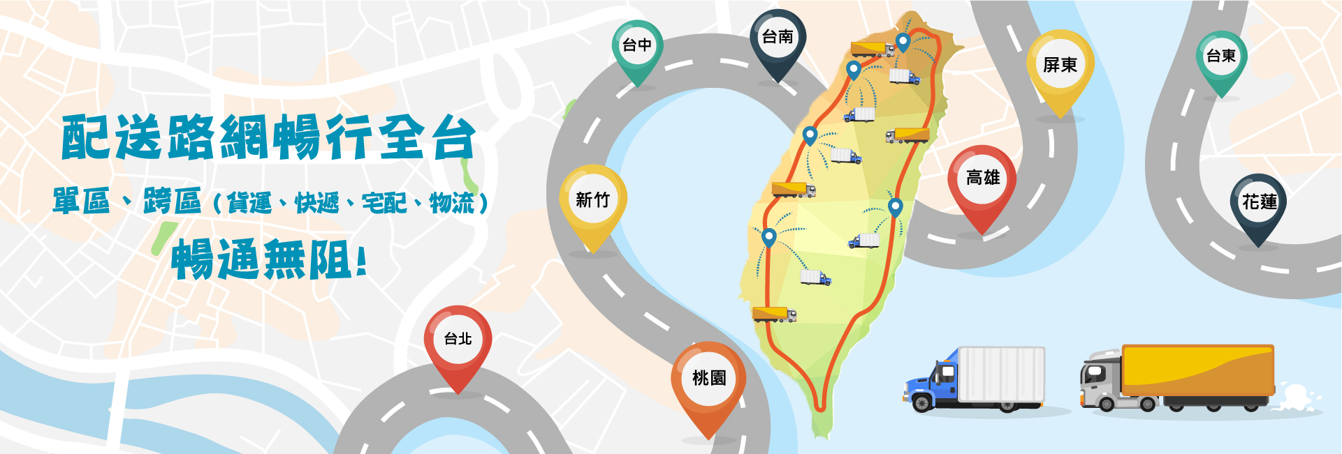 預設輪播標題2